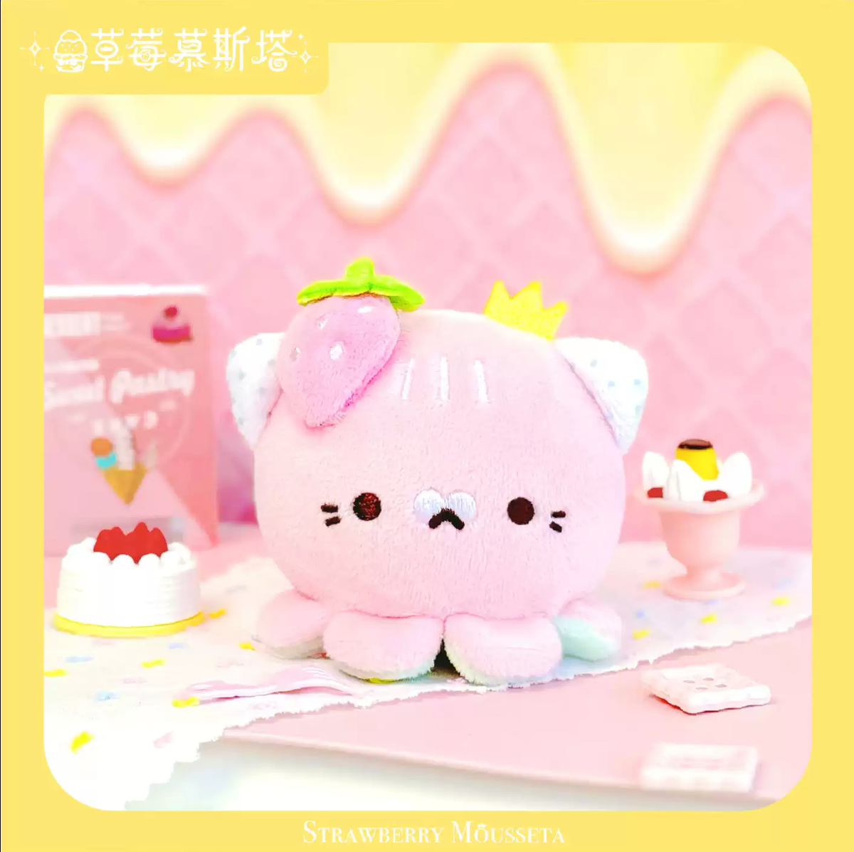 2066. OCTOCAT QQ Mochi Series Plush Blind Box