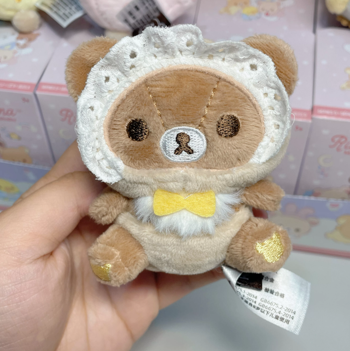 2088. Rilakkuma Baby Series Plush Blind Box