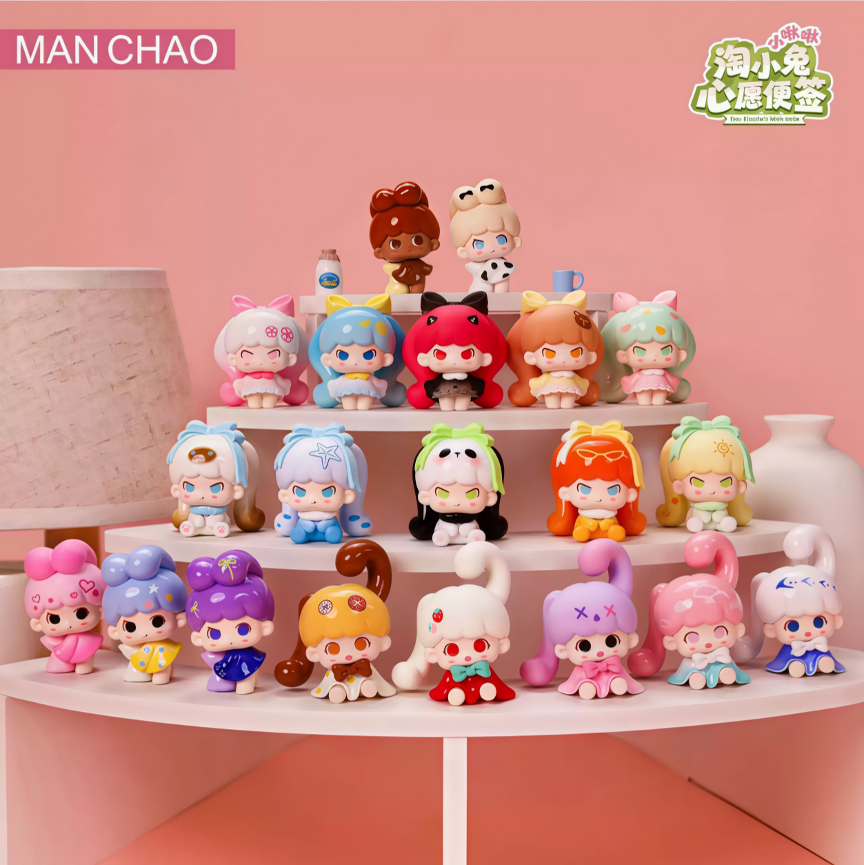 2079. Tao Xiaotu's Little Bunches Wish Note Series Beans Blind Bag