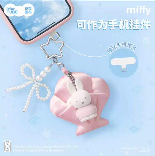 2081. Miffy Dreamy Island Series Charm Blind Box