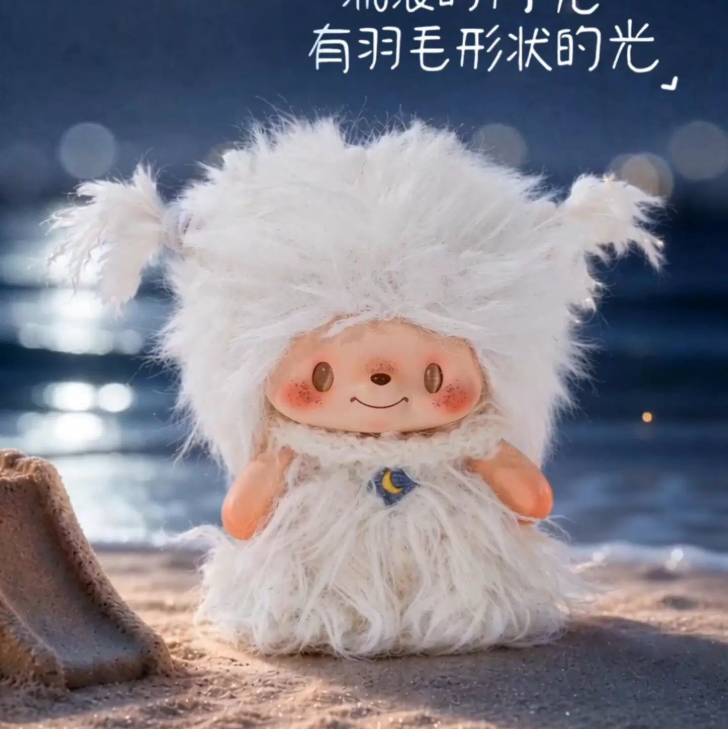 2090. Paikke One Second Lucky, Next Second Lucky Series Plush Pendant Blind Box