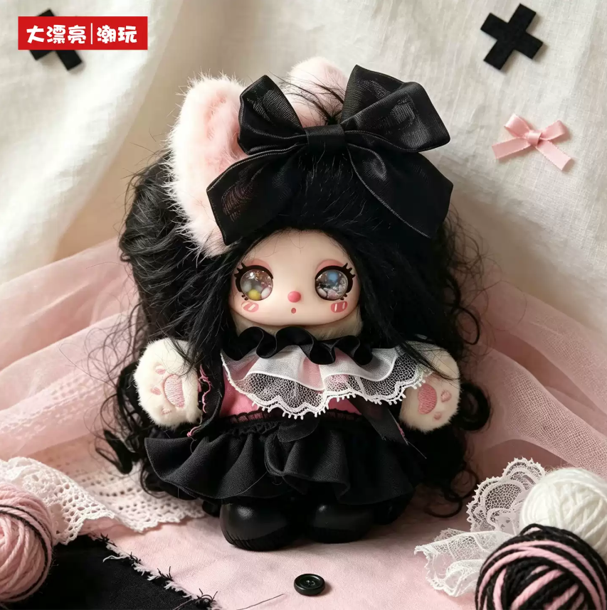 2106. Liila's Wardrobe Secrets Series Plush Blind Box