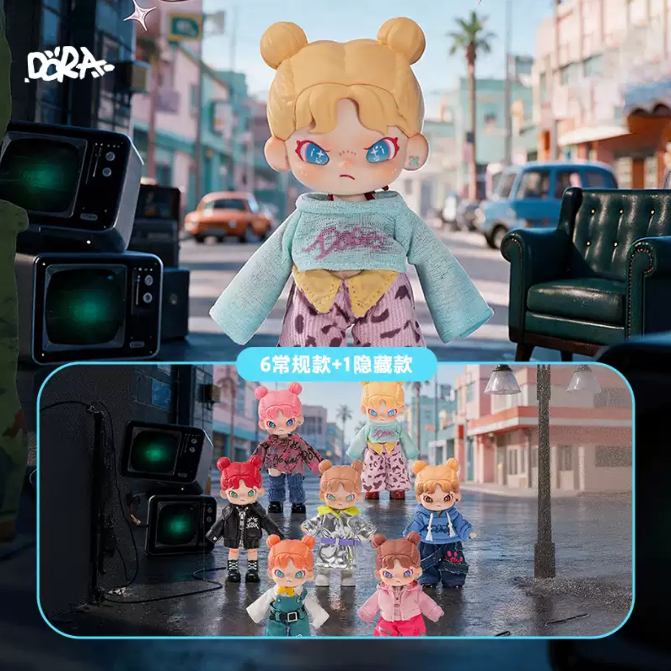 2114. Dora Paw Block Series BJD Blind Box