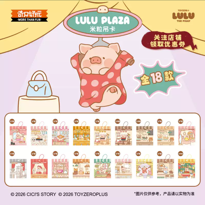 2117. LULU THE PIGGY LULU Plaza Series Hanging Card Beans Blind Box