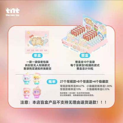 2121. TNTSPACE Creamy Dreamwalk Series Beans Blind Bag