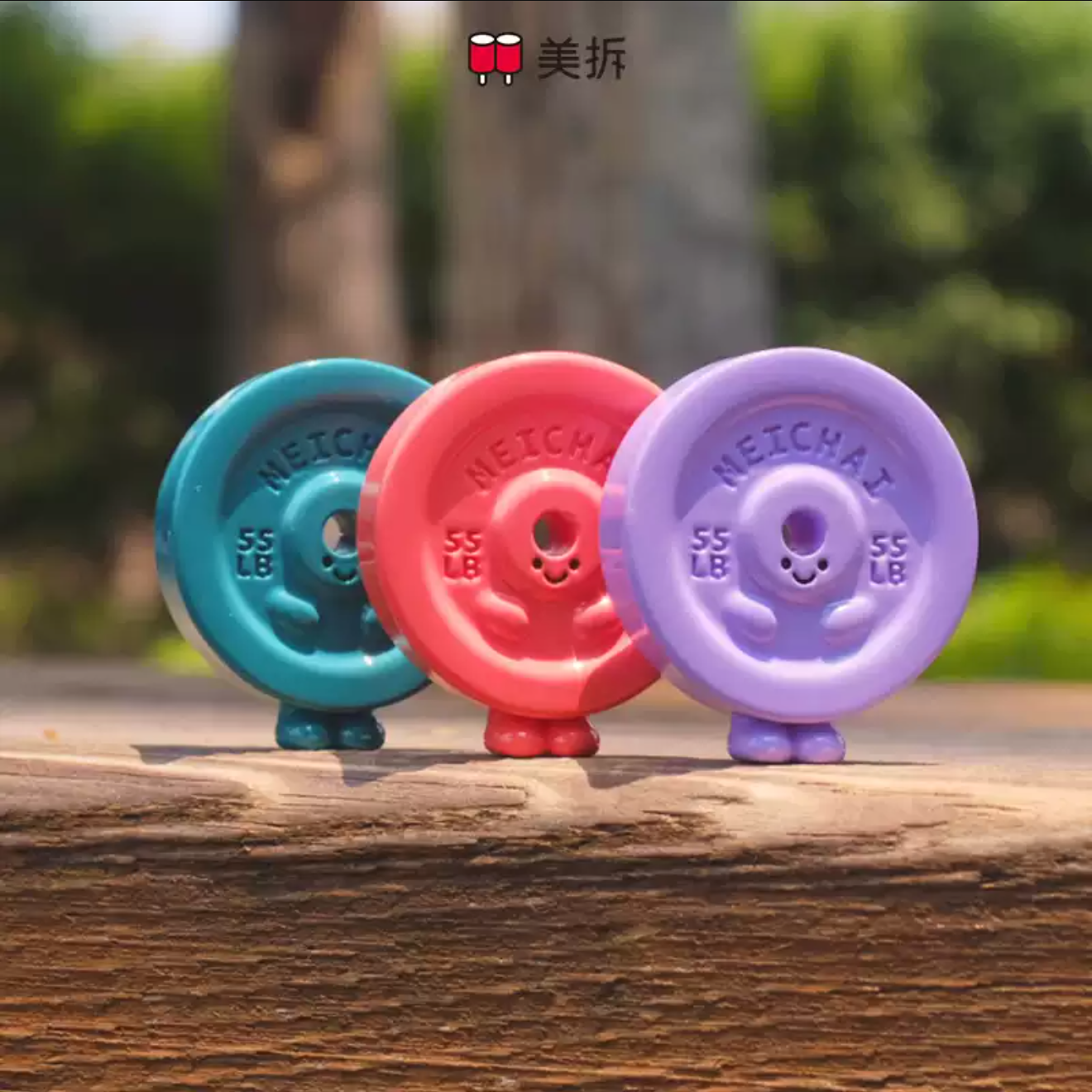 2123. MEICHAI Keep Fit Series Beans Blind Bag