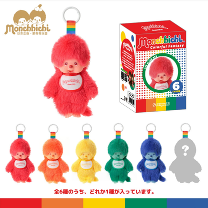 2187. Monchhichi Colorful Fantasy Series Plush Blind Box