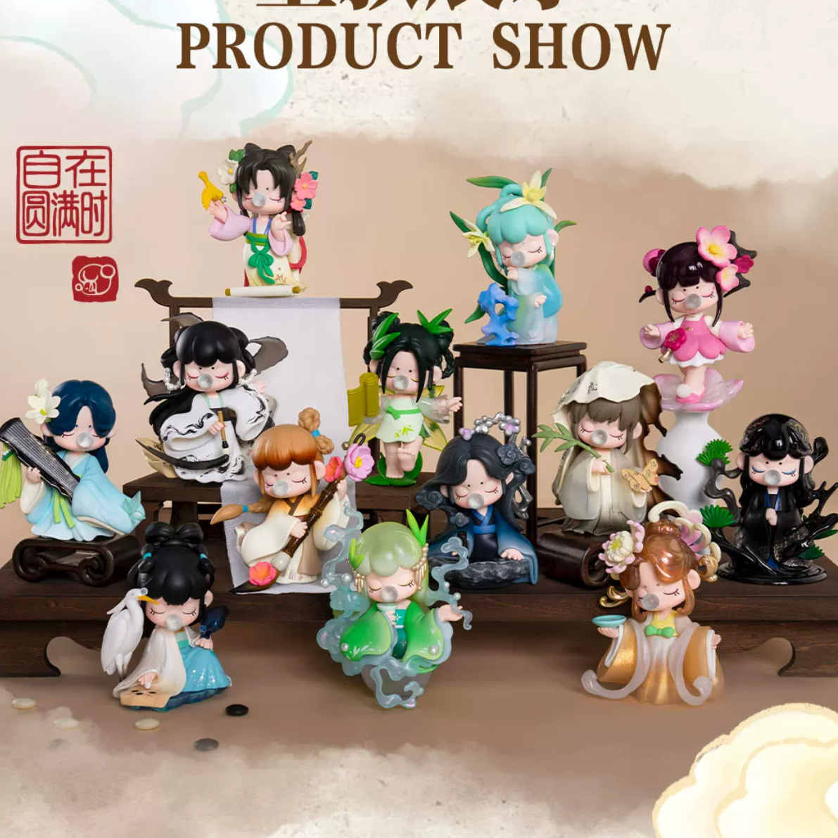 2216. Nanci Literati Aesthetics Series Figures Blind Box