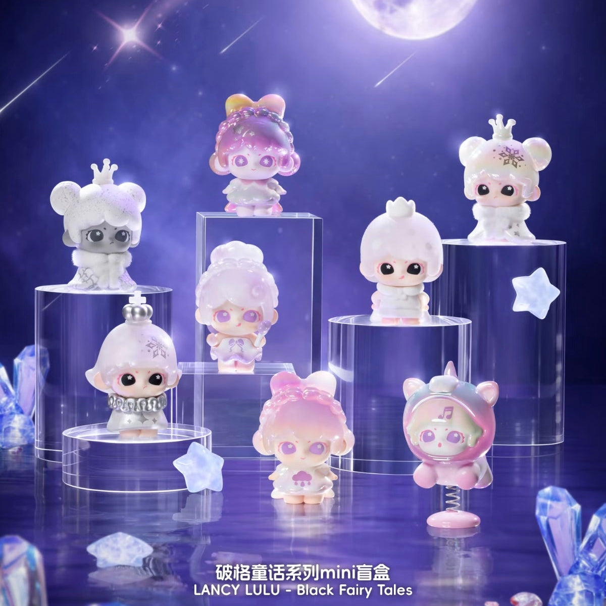 2082. LANCY LULU Black Fairy Tales Series Beans Blind Box
