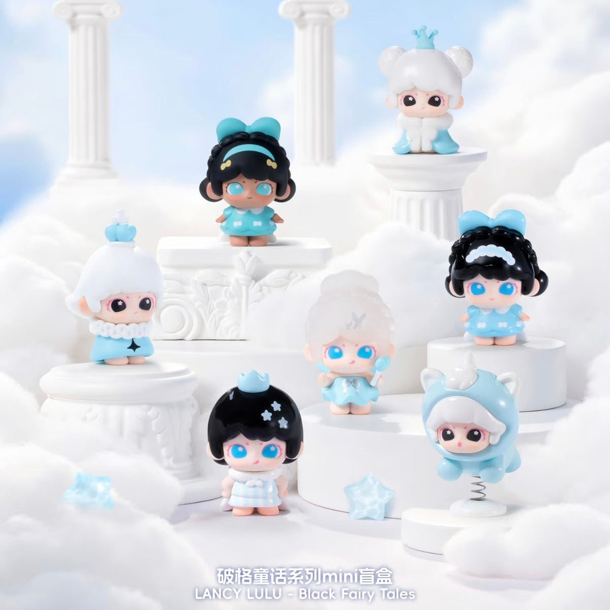 2082. LANCY LULU Black Fairy Tales Series Beans Blind Box