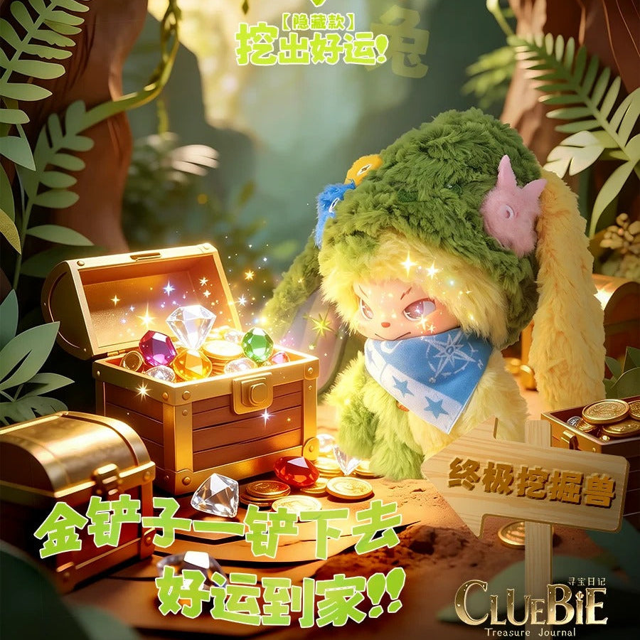 1988. Cluebie Treasure Journal Series Plush Blind Box