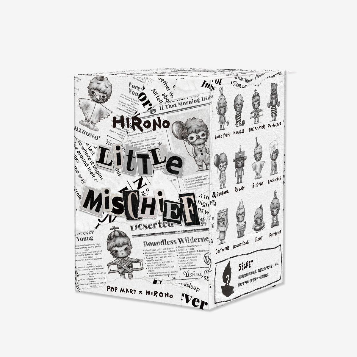 1178. HIRONO Little Mischief Series