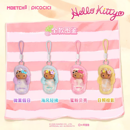 2167. Hello Kitty Go to the Beach Series Plush Blind Box