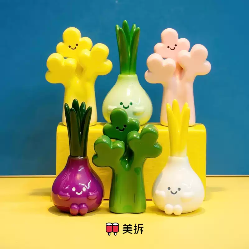 2289. MEICHAI Vegetable Garden V2 Series Beans Blind Bag