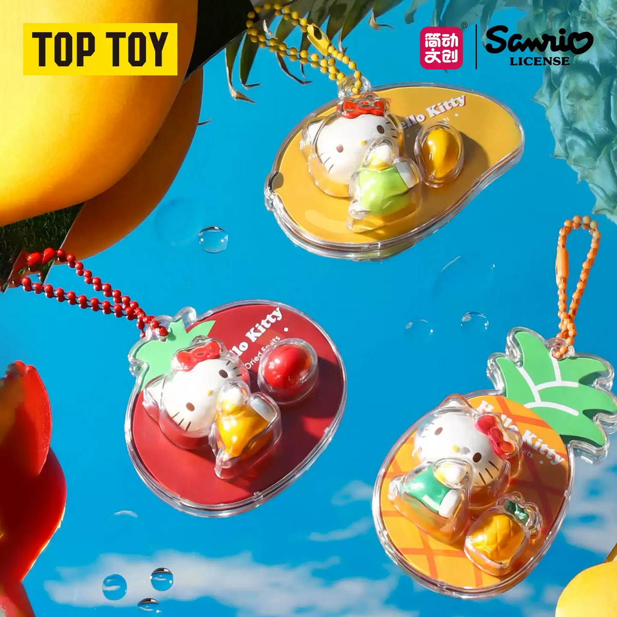2126. Hello Kitty Sweet Fruit Story Series Tiny Hanging Card Beans Blind Box