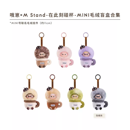 2254. M Stand× OZAI Series Plush Pendant Blind Box
