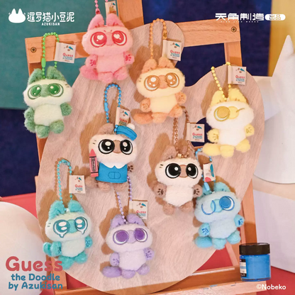2171. Guess the Doodle by Azukisan Mini Colorful Azukisan Series Plush Blind Box
