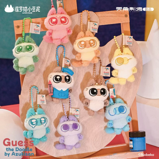 2171. Guess the Doodle by Azukisan Mini Colorful Azukisan Series Plush Blind Box