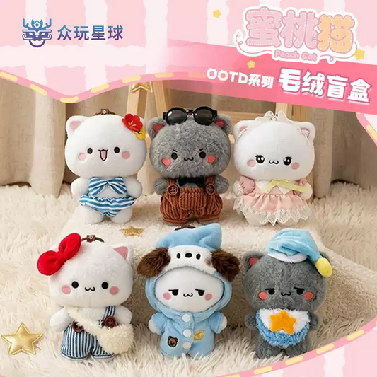 2241. Peach Cat OOTD Series Plush Blind Box
