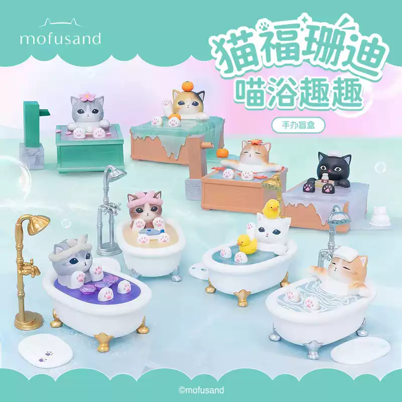 2124. Mofusand Meow Bath Fun Series Blind Box