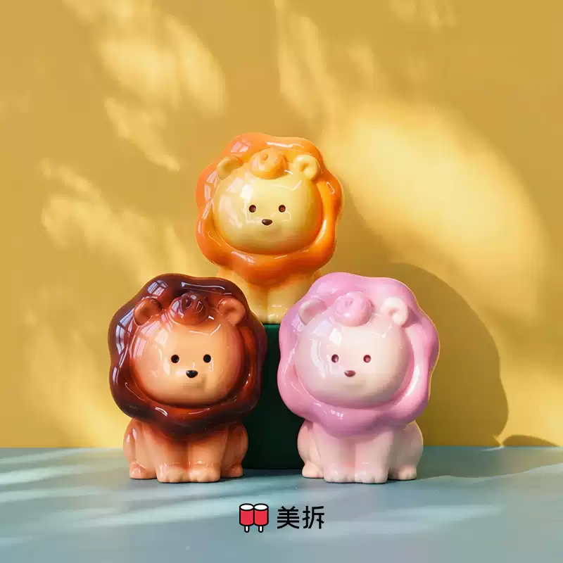 2239. MEICHAI Zoo Series Beans Blind Bag