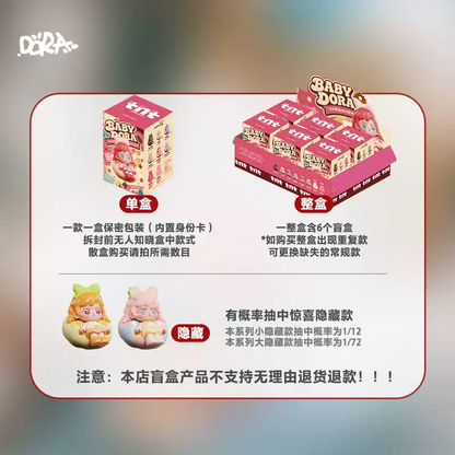2158. BABY DORA Mini Bread Bites Series Beans Blind Box
