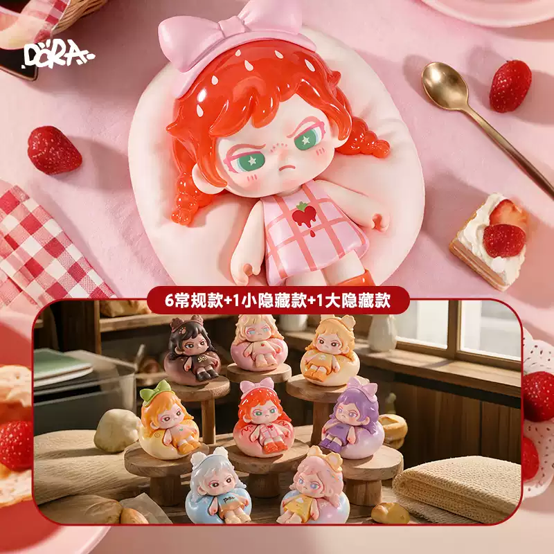 2158. BABY DORA Mini Bread Bites Series Beans Blind Box