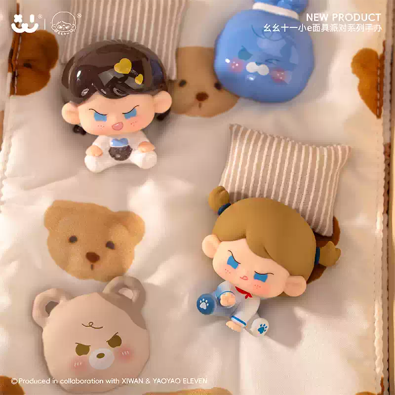 2229. YAOYAO ELEVEN Xiao E Mask Party Series Beans Blind Box