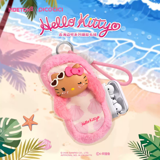 2167. Hello Kitty Go to the Beach Series Plush Blind Box