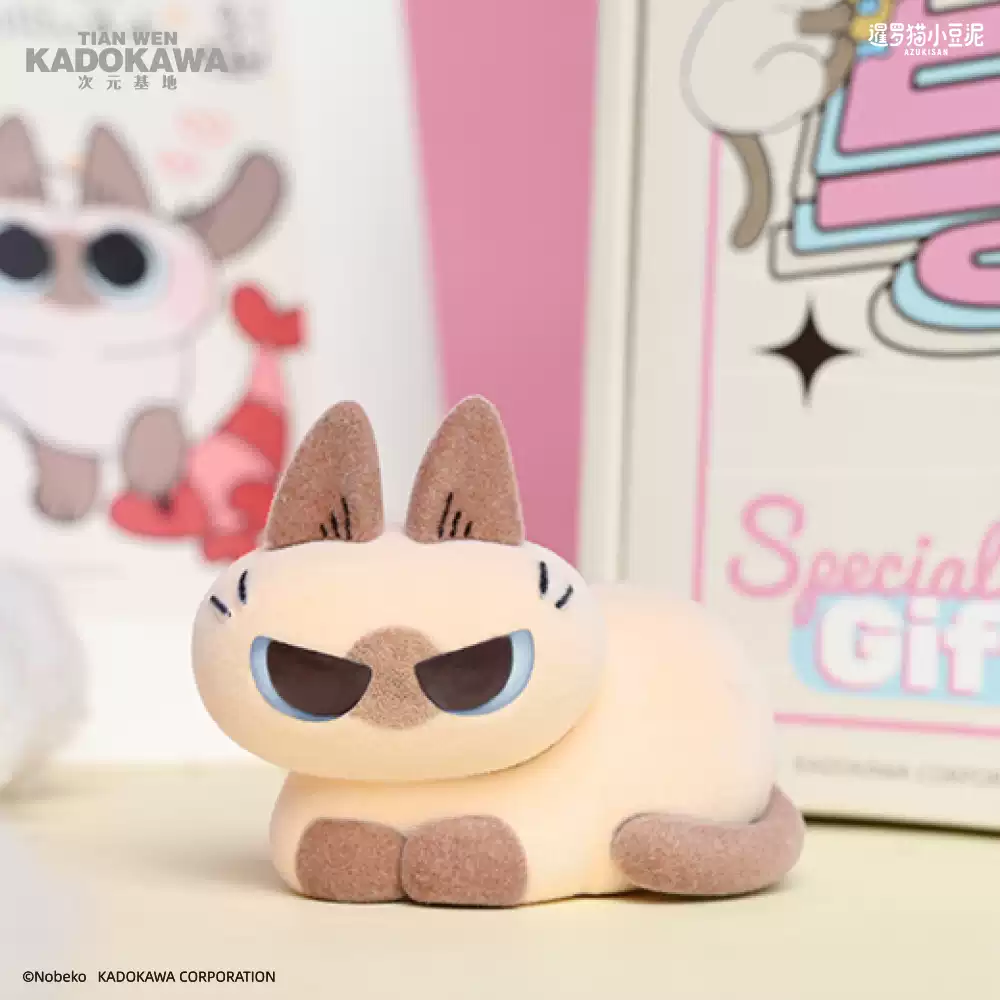 2125. Azukisan's Daily Life Ver.2 Series Blind Box