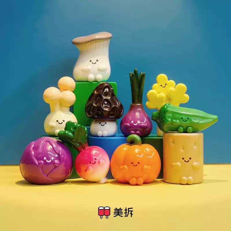 2289. MEICHAI Vegetable Garden V2 Series Beans Blind Bag