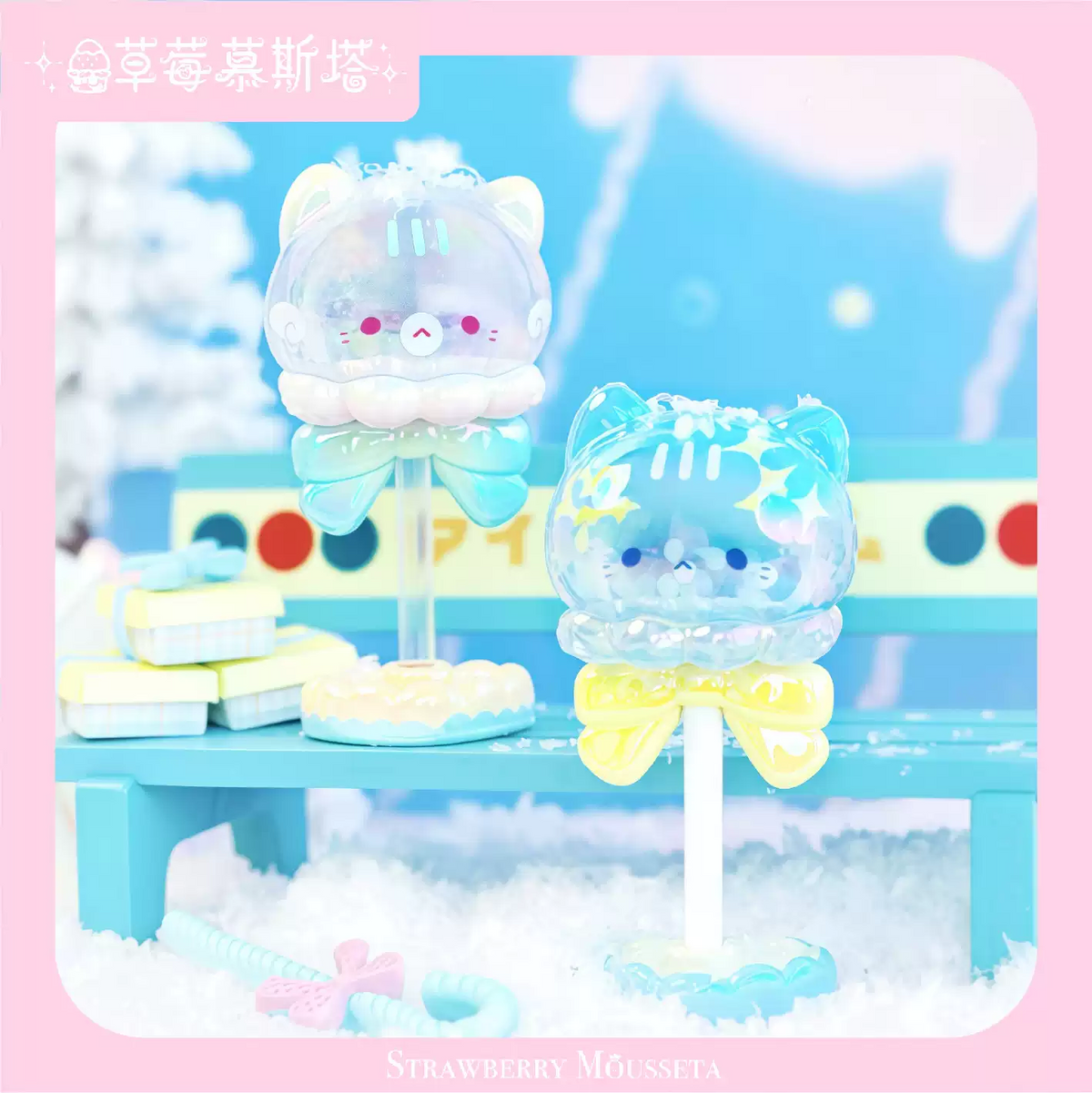 2228. OCTOCAT Magic Candy House Series Beans Blind Box