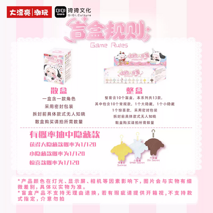 2262. Sleepy DouDou Puppy Daily Series Plush Blind Box