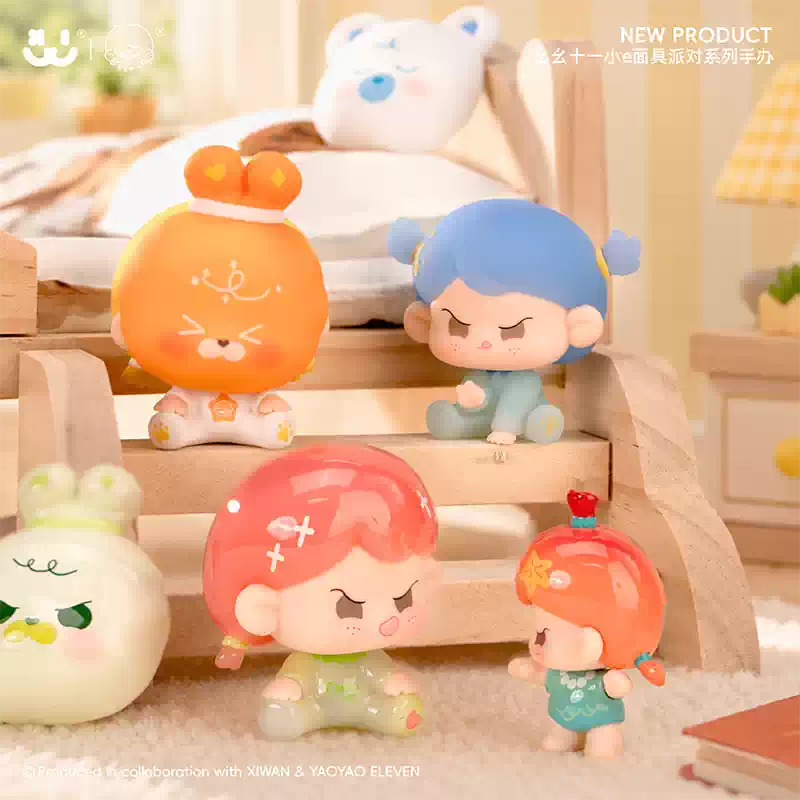2229. YAOYAO ELEVEN Xiao E Mask Party Series Beans Blind Box