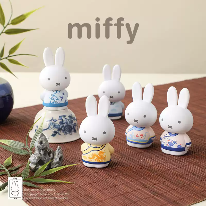 2255. Miffy Green Elegance Series Beans Blind Box