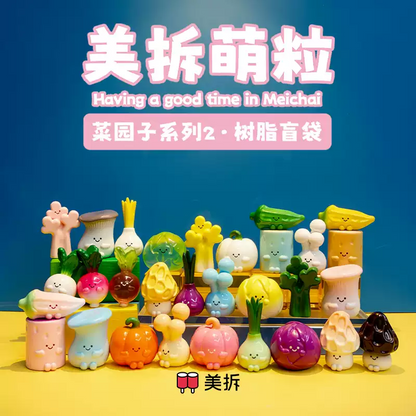 2289. MEICHAI Vegetable Garden V2 Series Beans Blind Bag