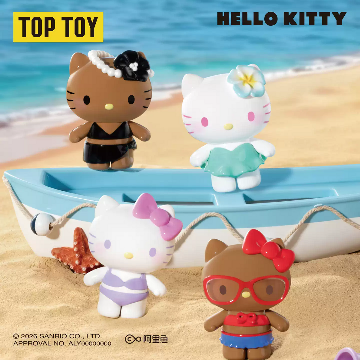 2175. Hello Kitty Swimsuit Party Series Beans Blind Bag