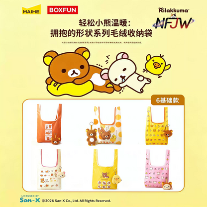 2258. Rilakkuma Temperature: The Shape of an Embrace Series Plush Storage Bag Blind Box