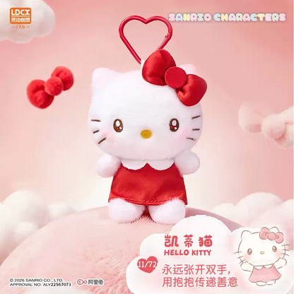 2333. SANRIO CHARACTERS Hug Me Series Plush Blind Box