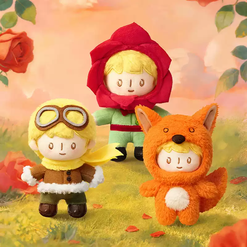 2240. The Little Prince Star Travel Series Plush Blind Box