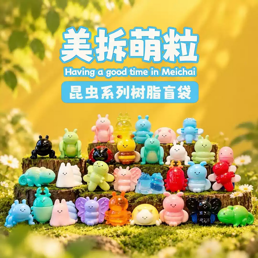 2341. MEICHAI Insects Series Beans Blind Bag