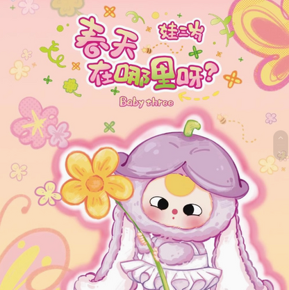 451. Baby Three Where Is the Spring Plush Blind Box