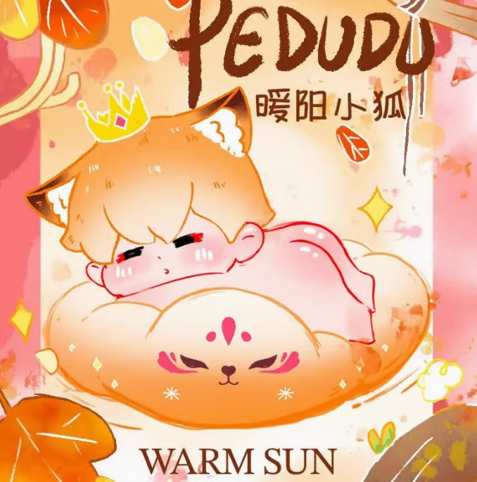 522. PEDUDU V3 Cloudy Cute Beast Series Blind Box
