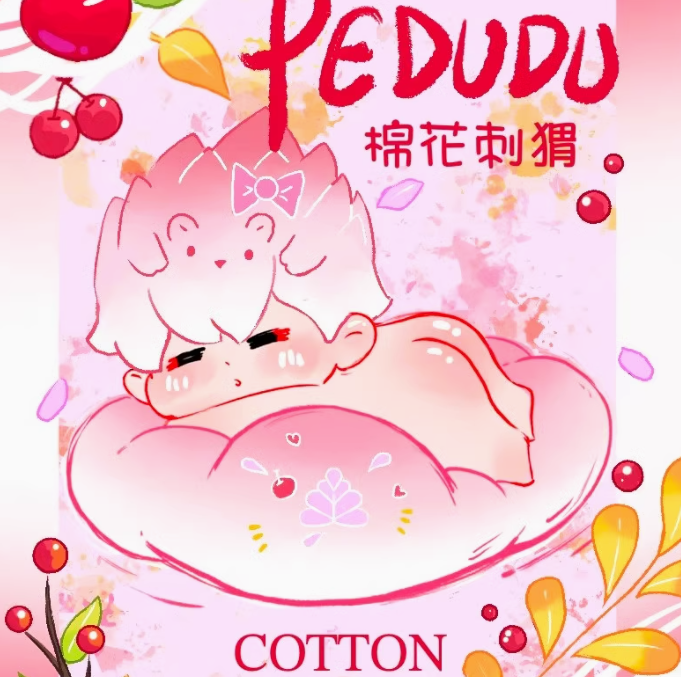 522. PEDUDU V3 Cloudy Cute Beast Series Blind Box