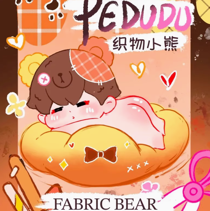 522. PEDUDU V3 Cloudy Cute Beast Series Blind Box
