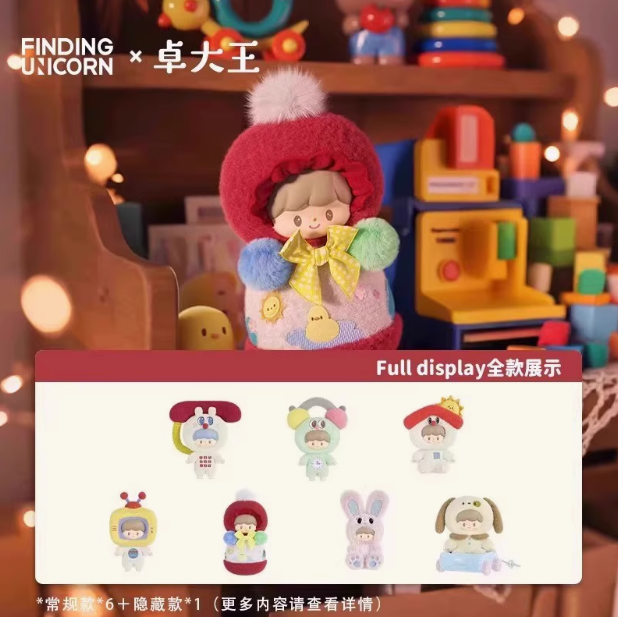 606. Zzoton Happy Childhood Series Plush Blind Box