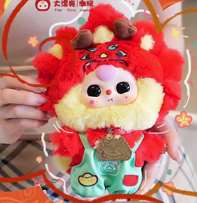 640. Baby Three Zodiac V2 Series Plush Blind Box