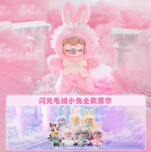 665. Nanci Shinning Bunny Series Plush Blind Box