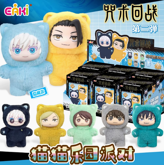 699. Jujutsu Kaisen Cat Ear Series Plush Blind Box