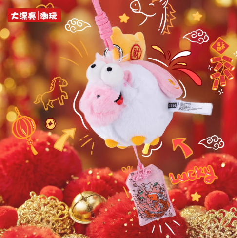 1416. Fufu Pony Good Luck Is Coming Series Plush Blind Box